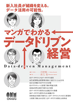 ޥ󥬤Ǥ狼ǡɥ֥б ҰȿѤ롣ǡѤβǽ