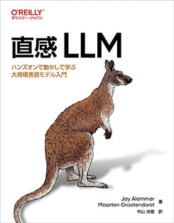 ľ LLM ϥ󥺥ưƳؤ絬ϸǥ
