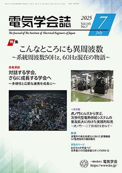 �ŵ��ز�� 2025ǯ7���