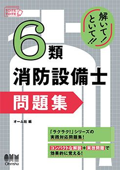 �򤤤ơ��Ȥ��ơ��� 6����������� ���꽸