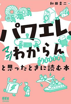 ֥ѥ泌졢ޥ狼פȻפäȤɤ