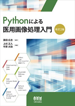 Python�ˤ����Ѳ�����������ʲ���2�ǡ�