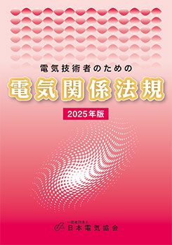 ŵѼԤΤŵطˡ2025ǯǡ