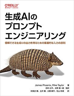 O'Reilly コンピュータ書籍セット コンピュータシステムの理論と実装 第2版 - O'Reilly Japan