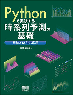 Python�Ǽ������������ͽ¬�δ��� �����ȥӥ��ͥ�����