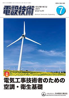 ���ߵ��� 2025ǯ7���