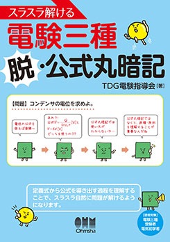 ���饹��򤱤��Ÿ����æ�������ݰŵ�