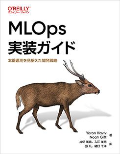 コンピュータ・一般書,☆オライリー・ジャパン☆ | Ohmsha