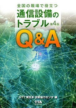 ����θ������Ω�� �̿������Υȥ�֥�Q&A����4�ǡ�