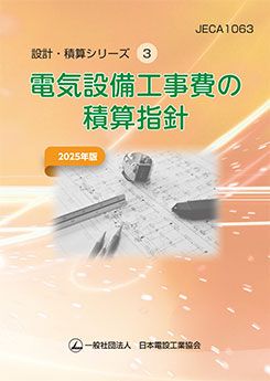 理工学専門書 | Ohmsha