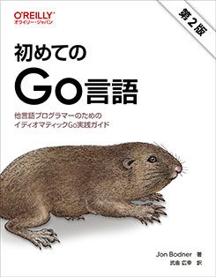 O'Reilly コンピュータ書籍セット コンピュータシステムの理論と実装 - O'Reilly Japan