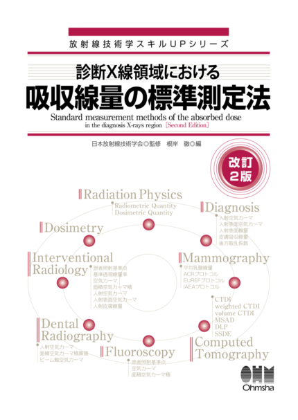 ���������ѳإ�����UP���꡼�� ����X���ΰ�ˤ�����ۼ����̤�ɸ��¬��ˡ�ʲ���2�ǡ�