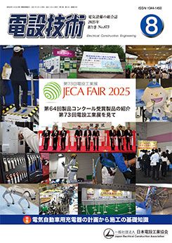 ���ߵ��� 2025ǯ8���