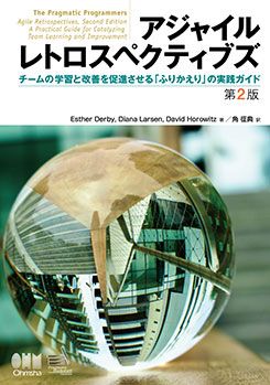 �����㥤���ȥ����ڥ��ƥ��֥�����2�ǡ� ������γؽ��Ȳ�����¥�ʤ�����֤դ꤫����פμ���������