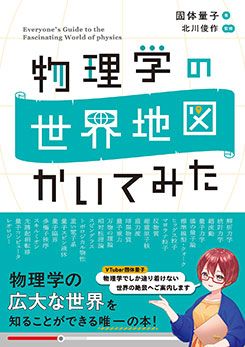 【匿名発送】図解 基礎熱力学·応用熱力学セット オーム社出版局 図説基礎熱力学 | Yunus A.Cengel, Michael A.Boles, 淺見 敏彦