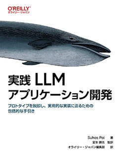  LLMץꥱȯ ץȥפæѤŪʼ뤿Ūʼ