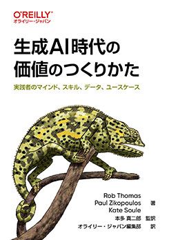 コンピュータ・一般書,☆オライリー・ジャパン☆ | Ohmsha