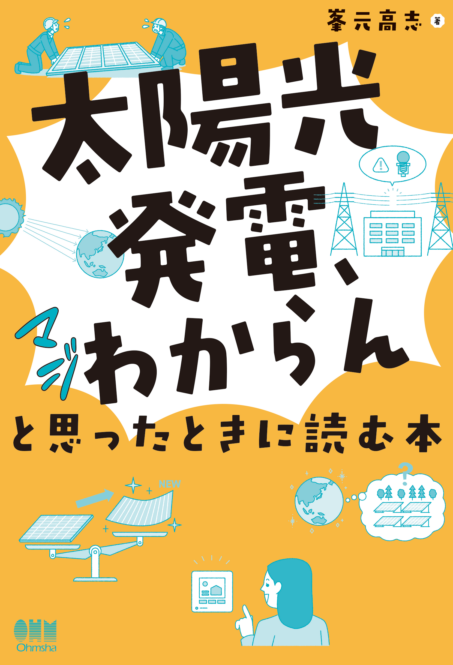 工学・物理学専門書 ばら売り可 工学・物理学専門書 ばら売り可 本