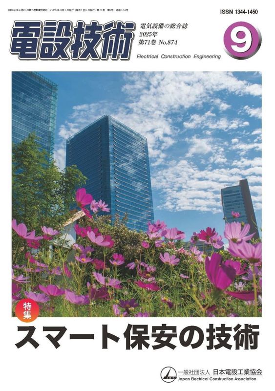 ���ߵ��� 2025ǯ9���