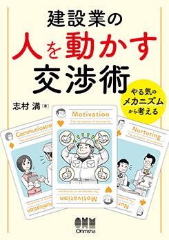 理工学専門書 | Ohmsha