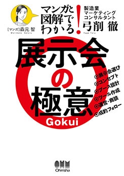 �ޥ󥬤ȿ޲�Ǥ狼��! Ÿ����ζ˰�