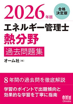 2026ǯ�ǡ����ͥ륮�������Ρ�Ǯʬ��˲�����꽸