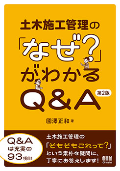 ���ڻܹ������Ρ֤ʤ����פ��狼��Q&A����2�ǡ�