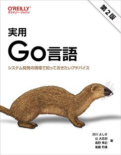 ���� Go�������2�ǡ� �����ƥ೫ȯ�θ�����ΤäƤ����������ɥХ���