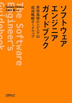 եȥ󥸥˥ɥ֥å २󥸥˥άɥޥå