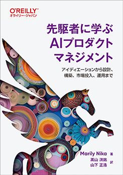 Ԥ˳ؤAIץȥޥͥ ǥ󤫤߷סۡԾѤޤ