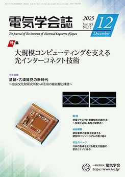 �ŵ��ز�� 2025ǯ12���