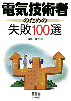 �ŵ����ѼԤΤ���μ���100��
