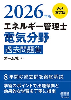 2026ǯ�� ���ͥ륮�������Ρ��ŵ�ʬ��˲�����꽸