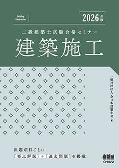 �����ۻλ��ʥ��ߥʡ������ۻܹ���2026ǯ�ǡ�