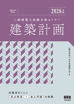 �����ۻλ��ʥ��ߥʡ������۷ײ��2026ǯ�ǡ�