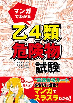 ޥ󥬤Ǥ狼롡4ʪ