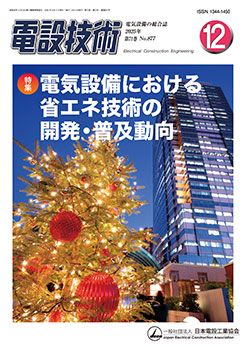 ���ߵ��� 2025ǯ12���