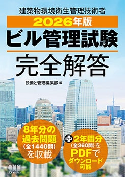 2026ǯ�ǡ��ӥ�������������