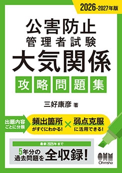 2026-2027ǯ�� �����ɻߴ����Ի���絤�ط�����ά���꽸