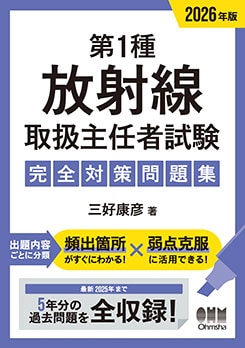 2026ǯ�� ��1���������谷��Ǥ�Ի�������к����꽸