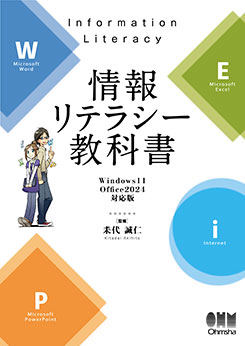 理工学専門書 | Ohmsha