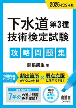 2026-2027ǯ�� ����ƻ��3�ﵻ�Ѹ�������ά���꽸