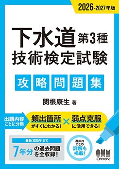 2026-2027ǯ�� ����ƻ��3�ﵻ�Ѹ�������ά���꽸