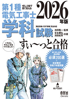 ����ֳ��Ǹ��ƳФ��� ��1���ŵ������� �زʻ�������äȹ�ʡ�2026ǯ�ǡ�