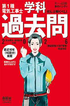 �ڤ������äȹ���֤Υϥ�ǥ��� ����ֲ򤯤٤�����1���ŵ������γزʲ�����2026��