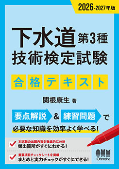 2026-2027ǯ�� ����ƻ��3�ﵻ�Ѹ�������ʥƥ�����