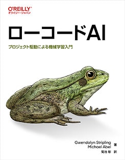 ����������AI �ץ��������ȶ�ư�ˤ�뵡���ؽ�����