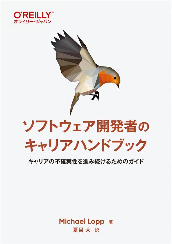 コンピュータ・一般書,☆オライリー・ジャパン☆ | Ohmsha