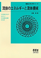 �����������祷�꡼�� ή�ΤΥ��ͥ륮����ή�ε���