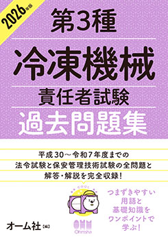 2026ǯ�� �裳�����ൡ����Ǥ�Ի ������꽸